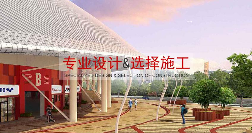 商丘大地装饰装潢